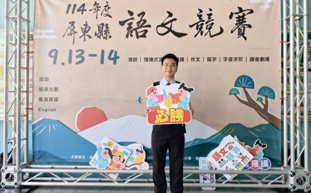 從朗讀到演說全面開花　南榮國中勇奪屏東縣語文競賽9項大獎