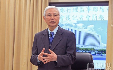 聯準會本周有望降息台灣該跟進？　施俊吉提5個理由：現在不是降息時候