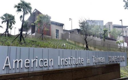 “美国在台协会”要上天了吗？