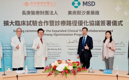 長庚醫院與大藥廠默沙東合作再升級　擴大多元治療臨床試驗規模