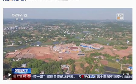 超百万立方米，我国页岩气试产最高纪录刷新