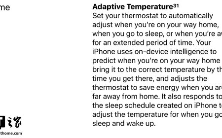 苹果 iOS 26 引入“自适应温控”，让你的家四季如春
