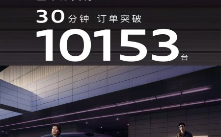 售价 23.59 万元起，上汽奥迪 E5 Sportback 上市 30 分钟订单达 10153 台