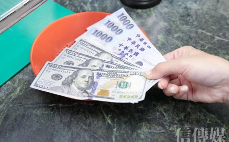 新台幣兌美元強升超過1角收在30.101元　匯銀人士：台幣面臨30元整數關卡防衛戰