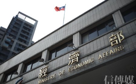 財經部新會期優先法案　聚焦企業併購、砂石管理與電動車減稅延長