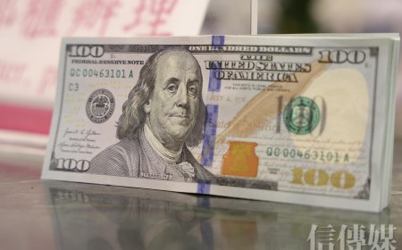 聯準會降息1碼》 國泰世華：美元長線偏弱、美債長天期利率下跌空間有限