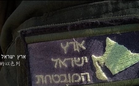 巴基斯坦和沙特军事结盟，印度是否会看向以色列？