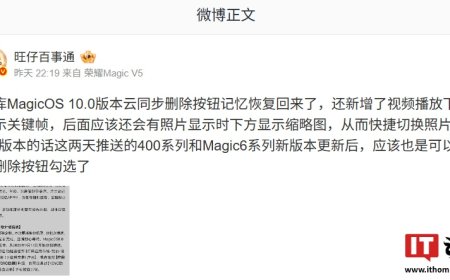 消息称荣耀 MagicOS 10.0 版本图库云同步删除按钮记忆恢复功能回归