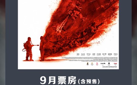 电影《731》票房破 10 亿，超《碟中谍 6》成为中国影史 9 月票房冠军