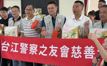 中秋送暖！台江警友會攜手安南區　捐助350戶弱勢家庭