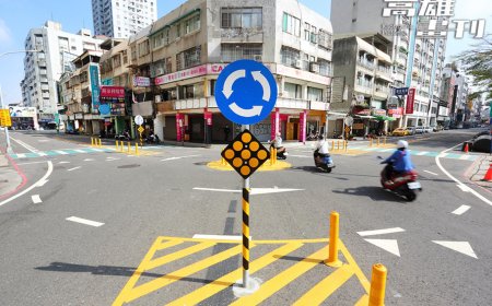 看不見的安全守護者　標線與道路改造的幕後英雄