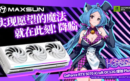 铭瑄发布 RTX 5070 iCraft OC12G 瑷珈 Plus 显卡：星光纹理镀层、ARGB 灯光同步
