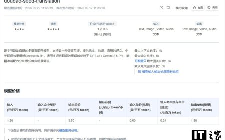 字节跳动推出豆包翻译大模型：支持 28 种语言互译，性能比肩 GPT-4o