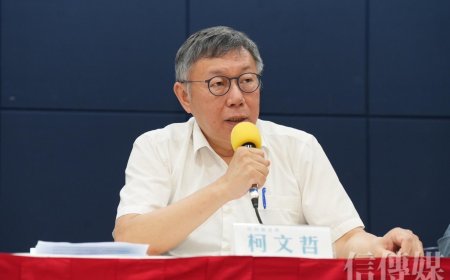 柯P疑監獄廁所不潔染HPV？　醫界覺得罕見　婦產科名醫解析HPV型別與傳染方式