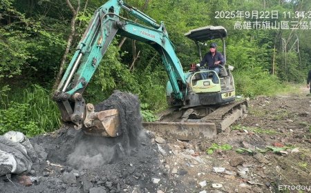 高雄馬頭山遭埋2804噸廢棄物！環保局進場代清　全部清完要5千萬
