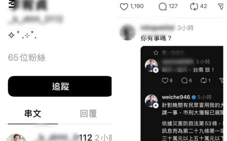 造謠放颱風假　台南女高中生慘了...若涉《災防法》罰更重！