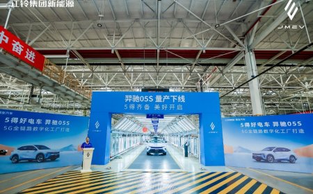 预售价 10.38 万元起，江铃集团新能源羿驰 05S 纯电紧凑型 SUV 发布