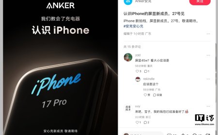 安克 9 月 27 日推出 45W 屏显充电头：可折叠插脚、有望支持 PD 3.2 AVS 协议