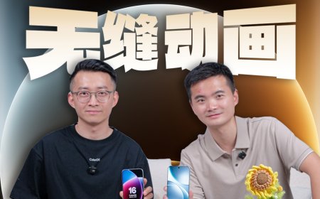 OPPO ColorOS 16 系统“无缝动画”亮相：新增侧滑跟手动画，从哪来回哪去