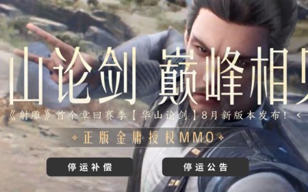 网易《射雕》游戏宣布 11 月 24 日停运，曾称制定“150 年长线运营”模式