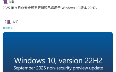 结束服务支持前最后的可选更新：微软推 Win10 19045.6396，修复 SMBv1 连接问题