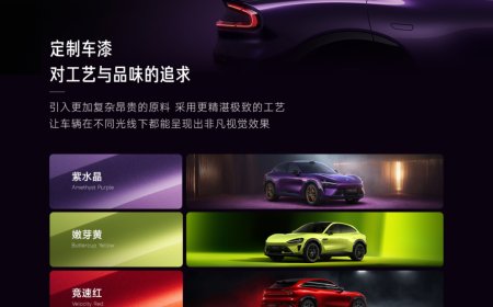 小米汽车详解“定制服务”：首期试运营一年、定金 8 万，从 YU7 Max / SU7 Ultra 开始，每人限一台