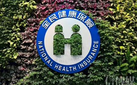 健保總額首逼近一兆　前健保局總經理張鴻仁：明年不漲保費、後年勢必漲