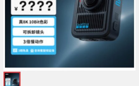 GoPro MAX 2 旗舰运动相机国行上架：支持真 8K 全景拍摄，3998 元
