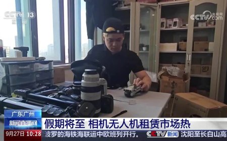 2025 国庆中秋假期无人机相机租赁火爆，“以租代买”模式逐渐成为消费者新选择