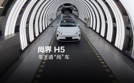 15.98 万元起，“最便宜鸿蒙智行”尚界 H5 开启全国批量发运