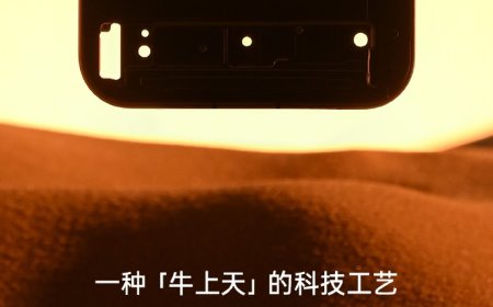 一加 15 原色沙丘官宣明天见，号称“牛上天、比钛强、忠于纯粹”