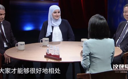 阿拉伯视角下的东方智慧