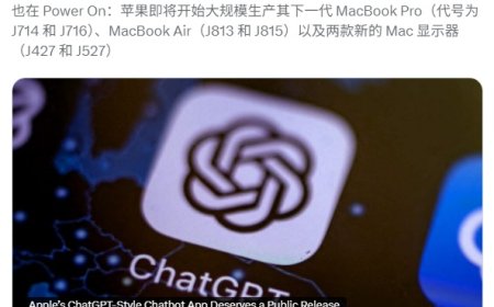 古尔曼：苹果首批 M5 款 MacBook Pro / Air 及两款全新显示器接近量产，iPhone 17e 与新 iPad 明年上半年登场