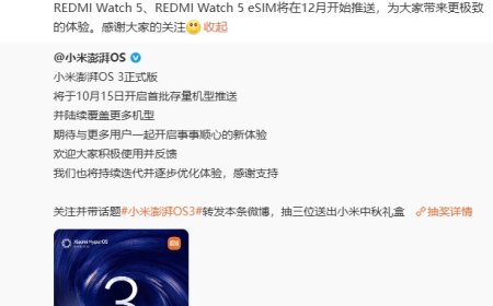 小米澎湃 OS 3 穿戴适配计划：Watch S4 系列 10 月底前推送