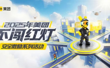 美团全国近两百城开展骑手“不闯红灯”安全激励活动，1 亿元奖金池落地