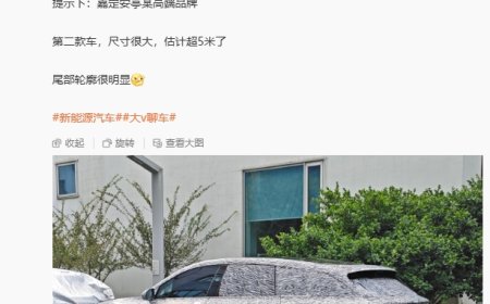 上汽奥迪 AUDI 品牌第二款新车谍照疑曝光，E5 Sportback 同款尾部造型
