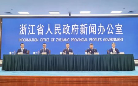 浙江出台全国首部反电信网络诈骗领域地方性法规，12 月 1 日起施行