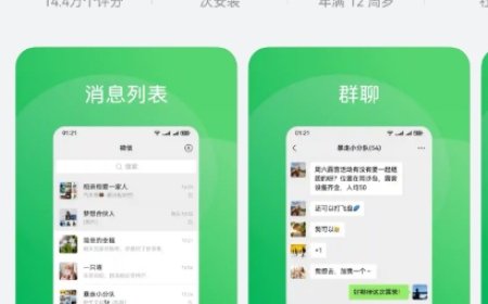 微信鸿蒙版 App 安装量突破 1800 万，已支持基础通讯、社交、支付等