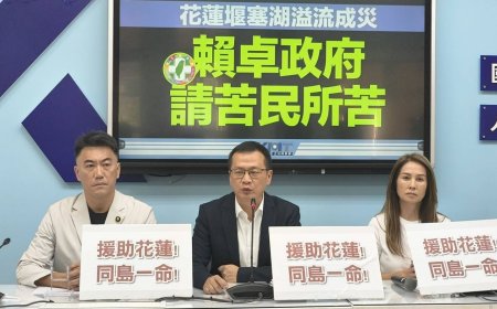 將提「光復堰塞湖潰決災後重建條例」　藍黨團：中央忙惡罷釀悲劇