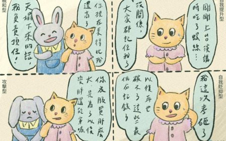 發掘多元族群孩子們的天賦技能，臺師大陳學志締造幽默優勢中心的教育氛圍