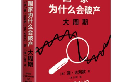 顺应周期投资多元化，这是给中国投资者的最新忠告