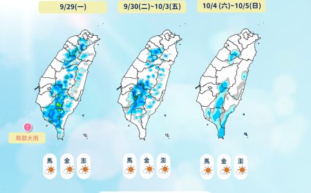 明天西半部清晨留意零星雨　午後2地水氣增