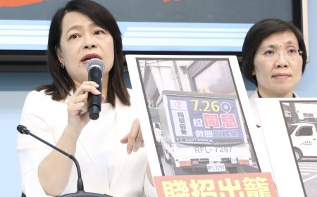 美拋晶片製造與台五五分　藍委質疑賴清德心知肚明：不折不扣的賣國