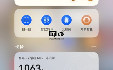 华为“鸿蒙有礼特别版”今日上线，活动期间每天可领 10 元优惠券