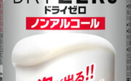 日本老牌啤酒企业朝日集团控股遭遇网络攻击，影响在日业务运营