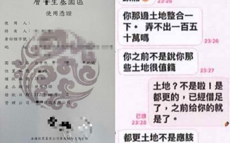 匯款+面交300次！失智婦投資生基位4年被騙1.6億　詐團手法曝