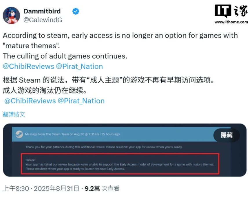 V社停用 Steam 平台新上架成人游戏“抢先体验”通道