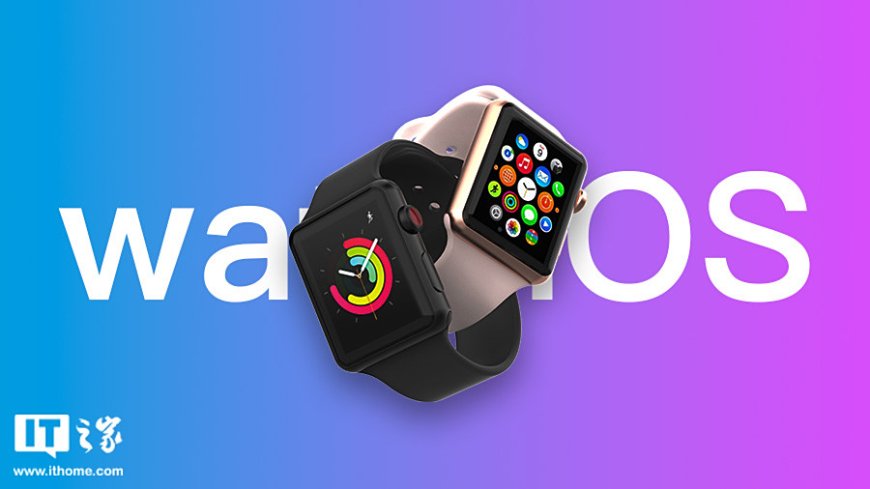 苹果 watchOS 26 开发者预览版 Beta 9 发布