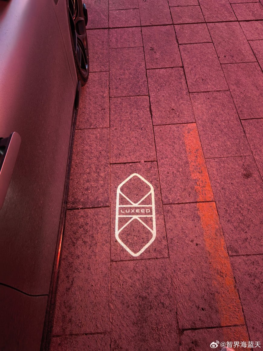 鸿蒙智行智界 Logo 迎宾灯将上车,产品总监开启售价调研