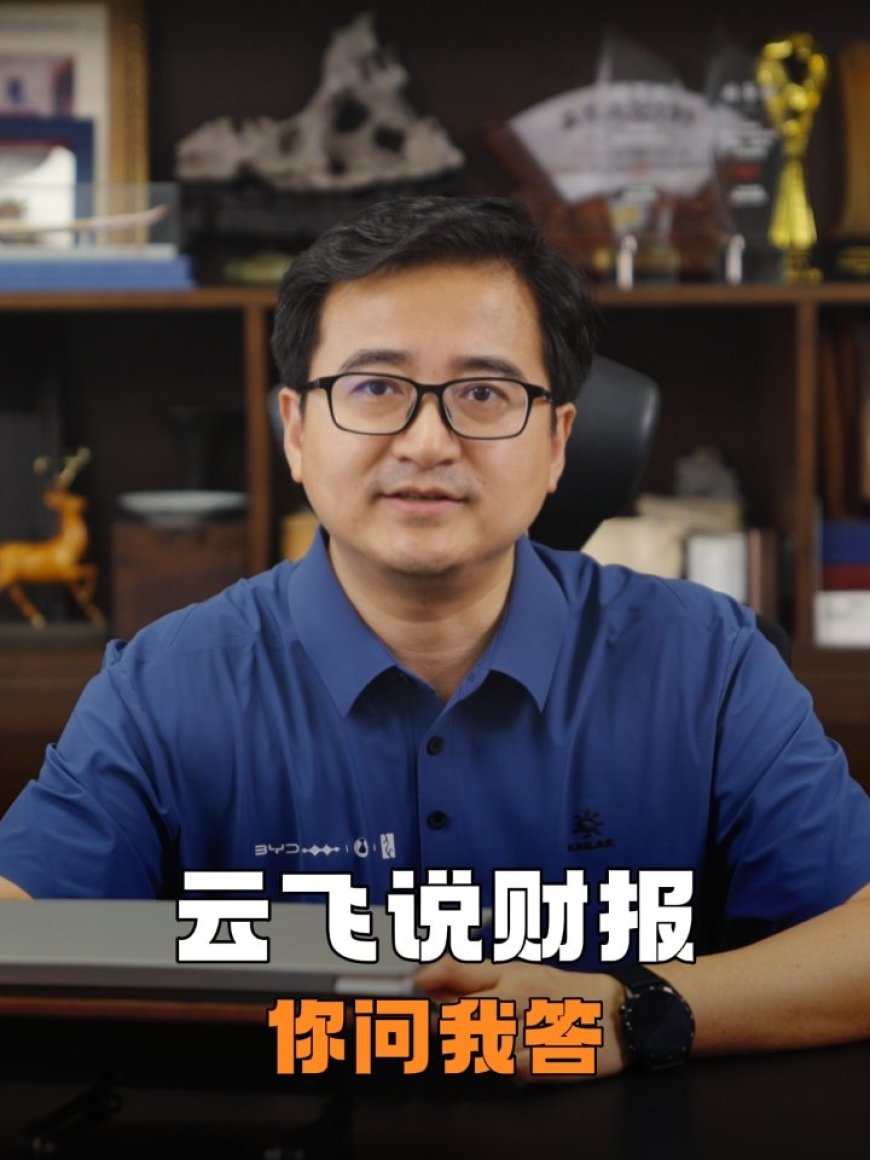 李云飞:比亚迪计划首批投资 50 亿元在合肥、郑州、绍兴等多地建设全地形专业赛车场